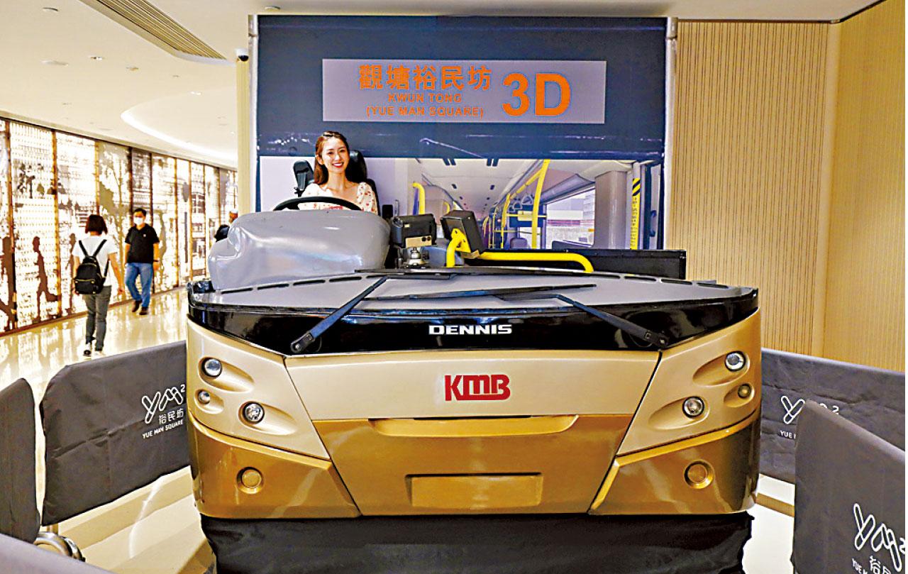 九巴退役巴士展覽 仲夏綠遊觀塘 細味今昔發展