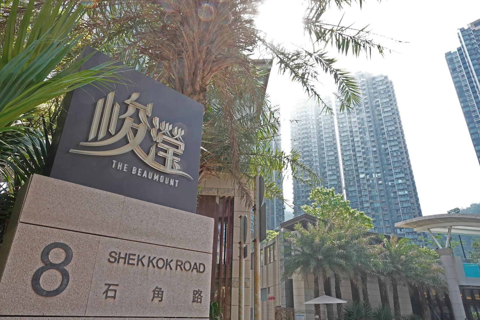 將軍澳靚裝兩房減110萬沽 專業人士趕加息前上車!