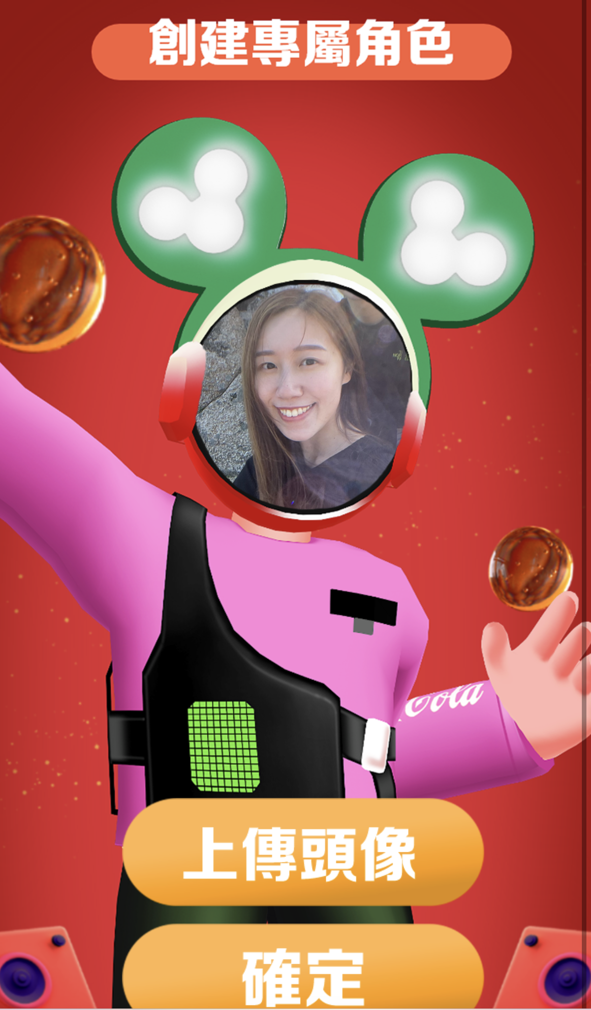 掃瞄「香港迪士尼樂園」特別版可口可樂樽蓋底QR碼,即可登陸樂園版遊戲。