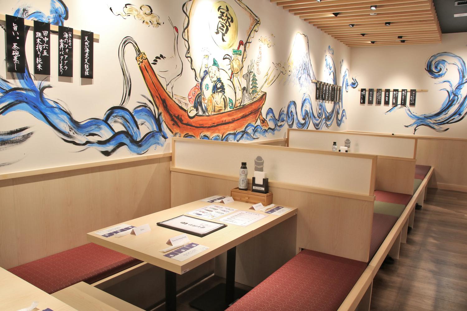 杉玉裝潢極具和式風情。