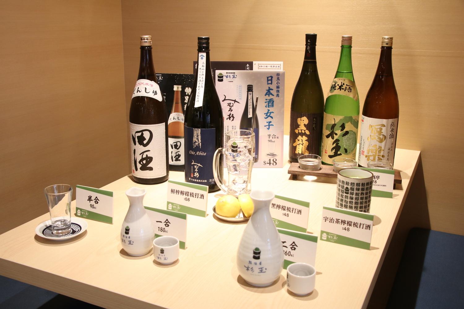 杉玉搜羅超過20款日本酒,各有不同的風味及香氣。