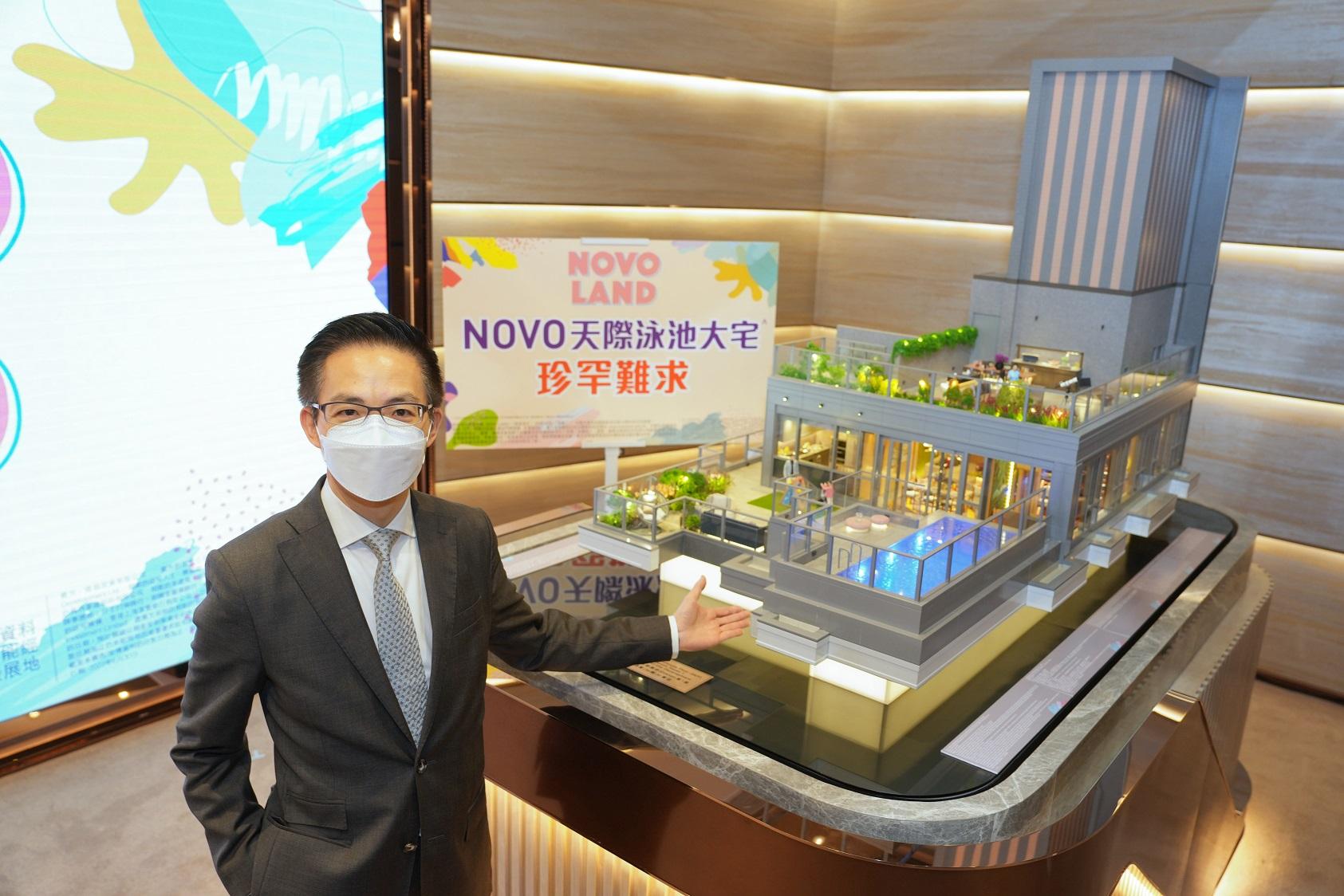 屯門新盤|NOVO LAND頂層天際泳池大宅擬招標推售 呎價有望創區內新高