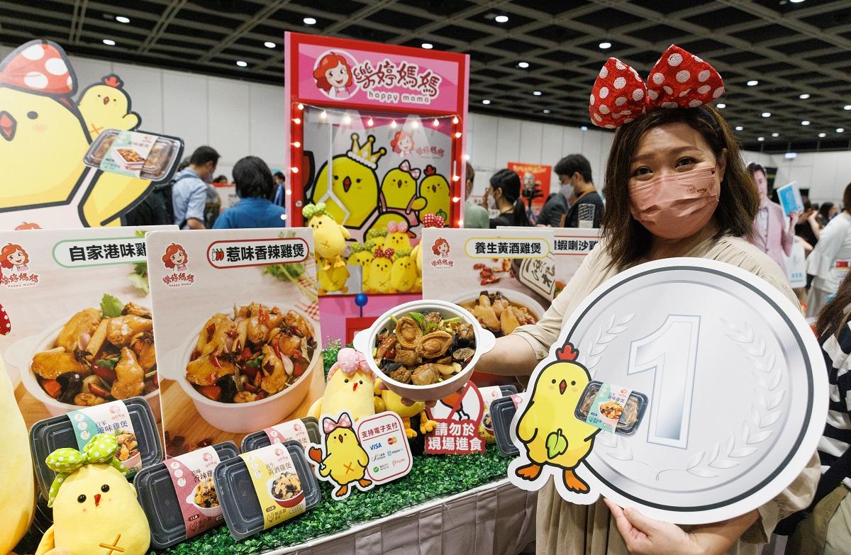 樂婷媽媽 $1鮑魚雞煲