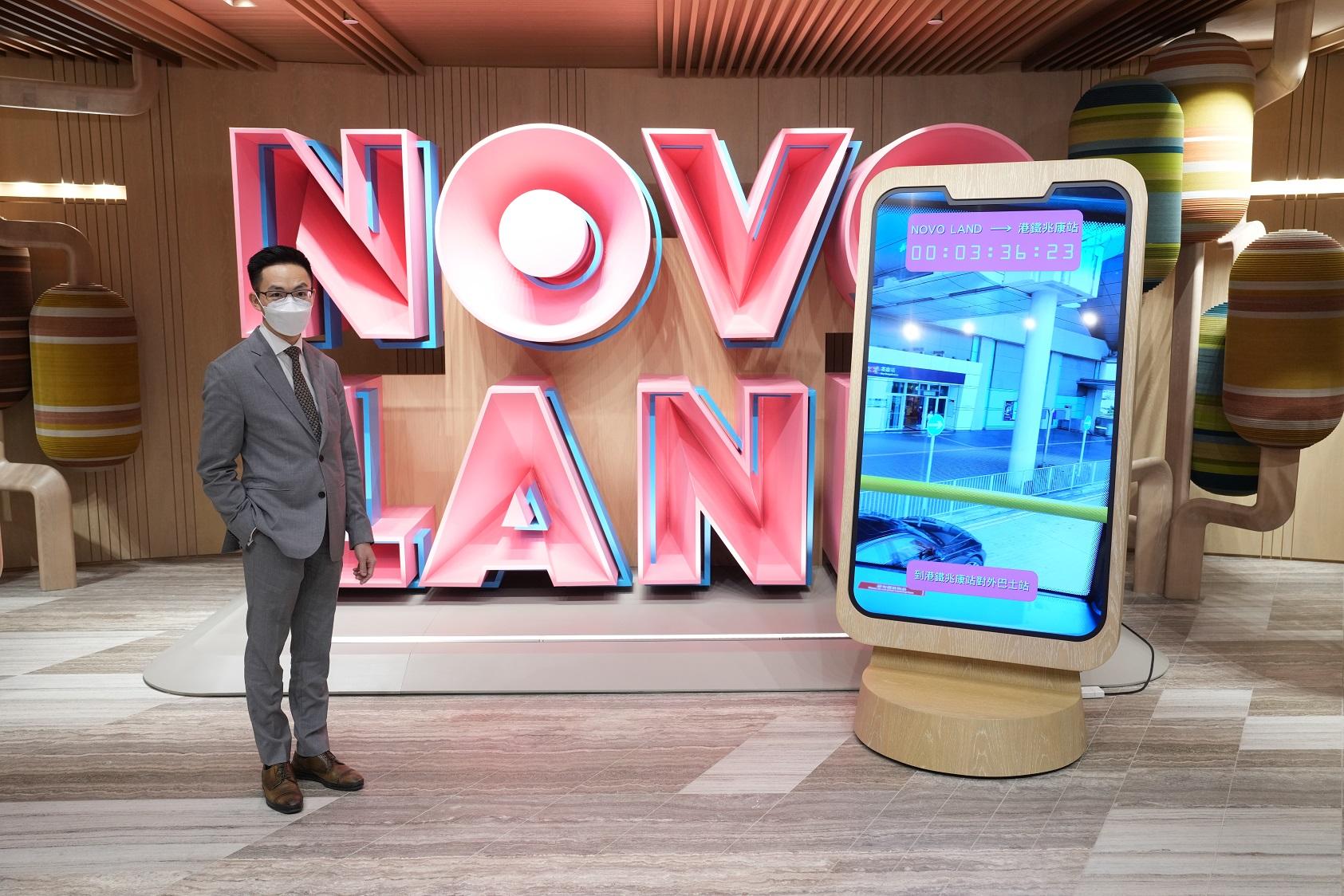 屯門新盤|NOVO LAND三房接獲查詢增加 料周六次輪銷情理想