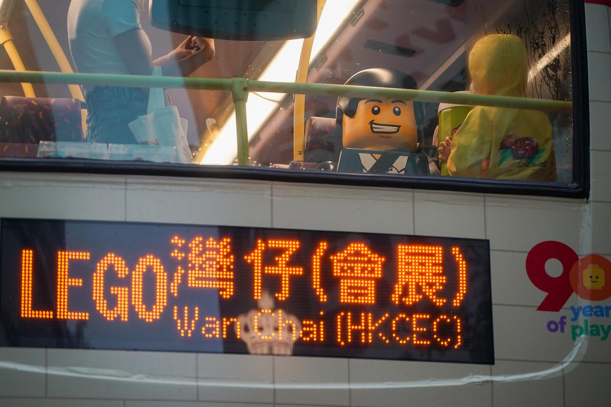 樂高與同活現香港帶領大家坐上香港首架樂高雙層巴士。