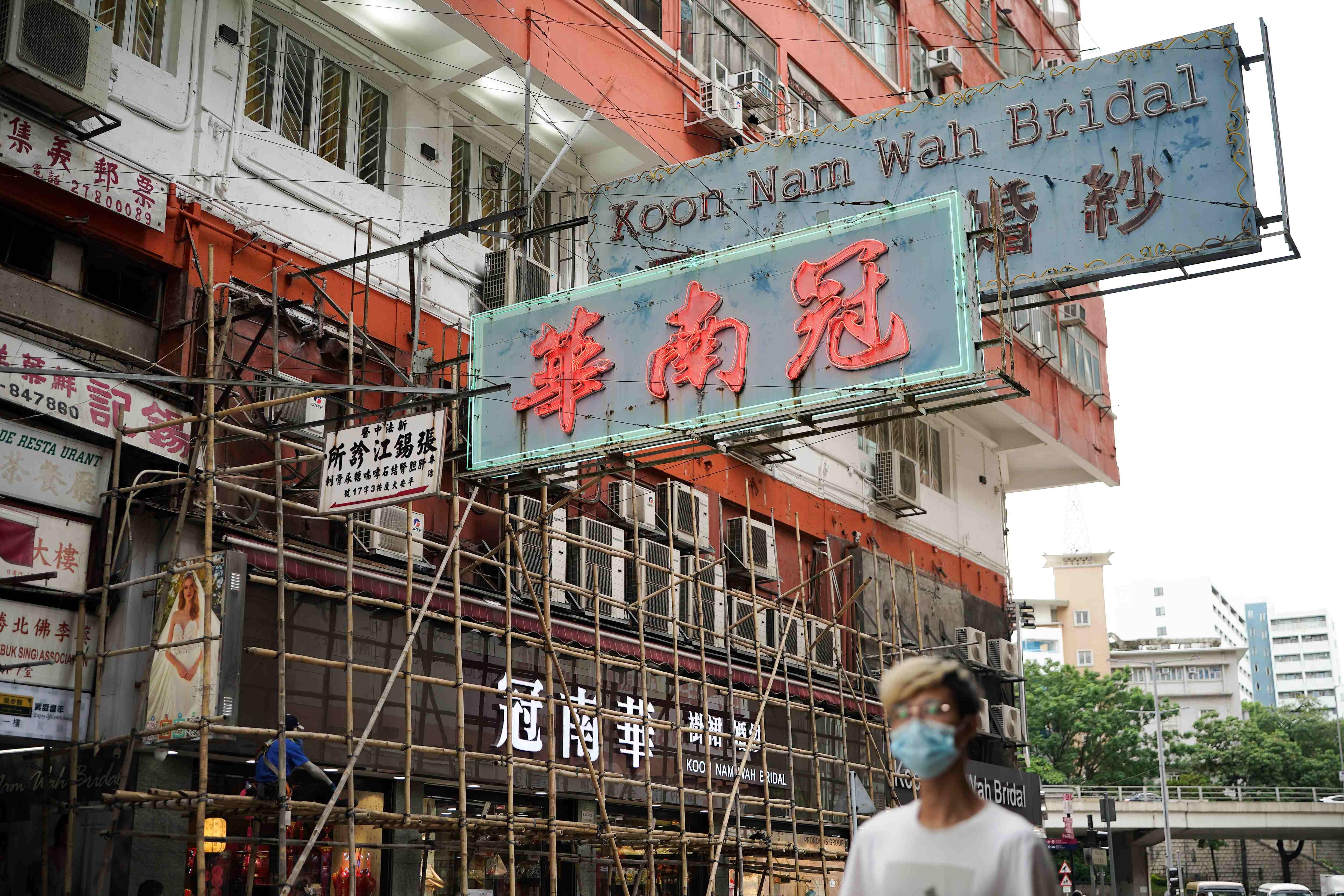 油麻地 冠南華霓虹光管圖輯