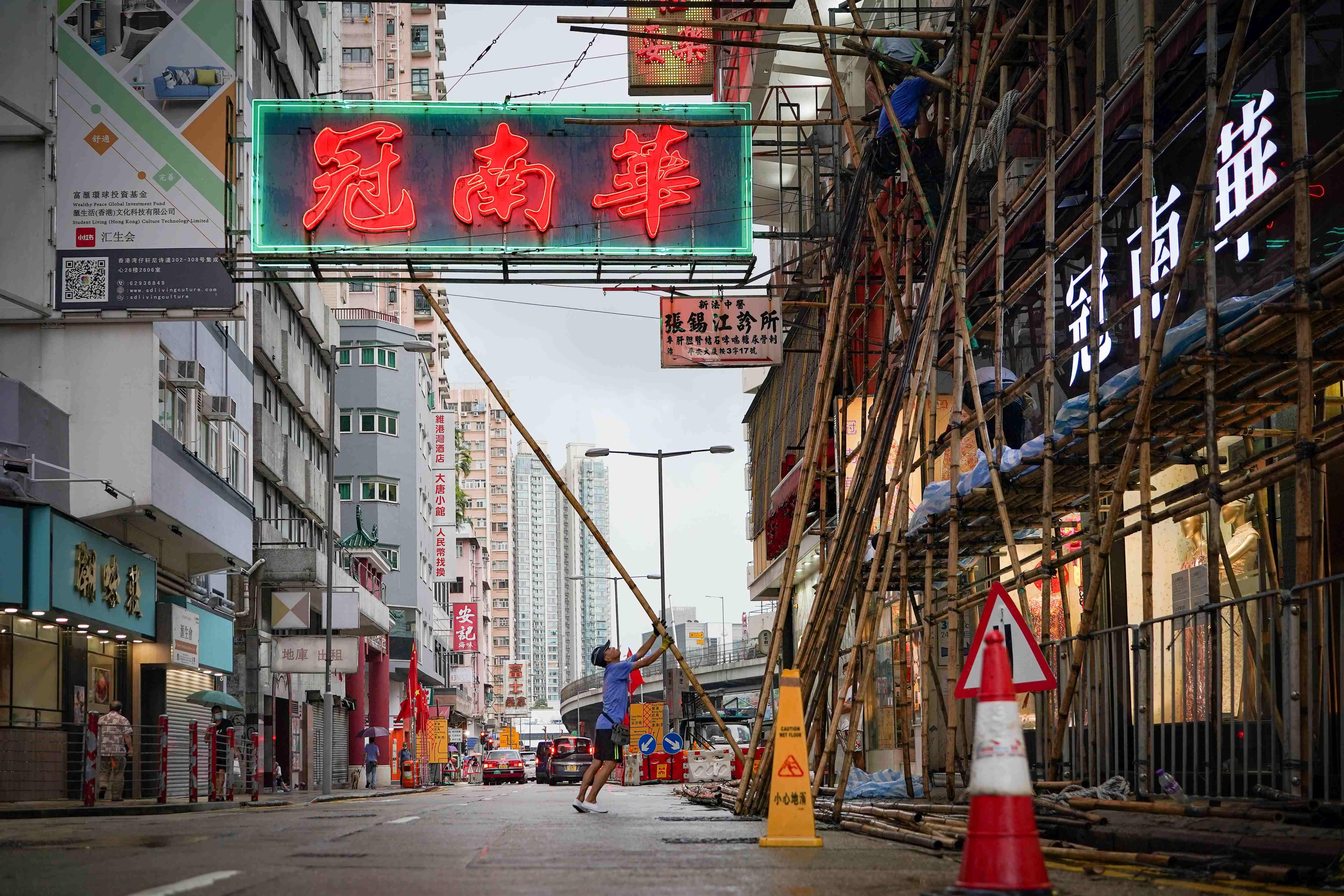 油麻地 冠南華霓虹光管圖輯