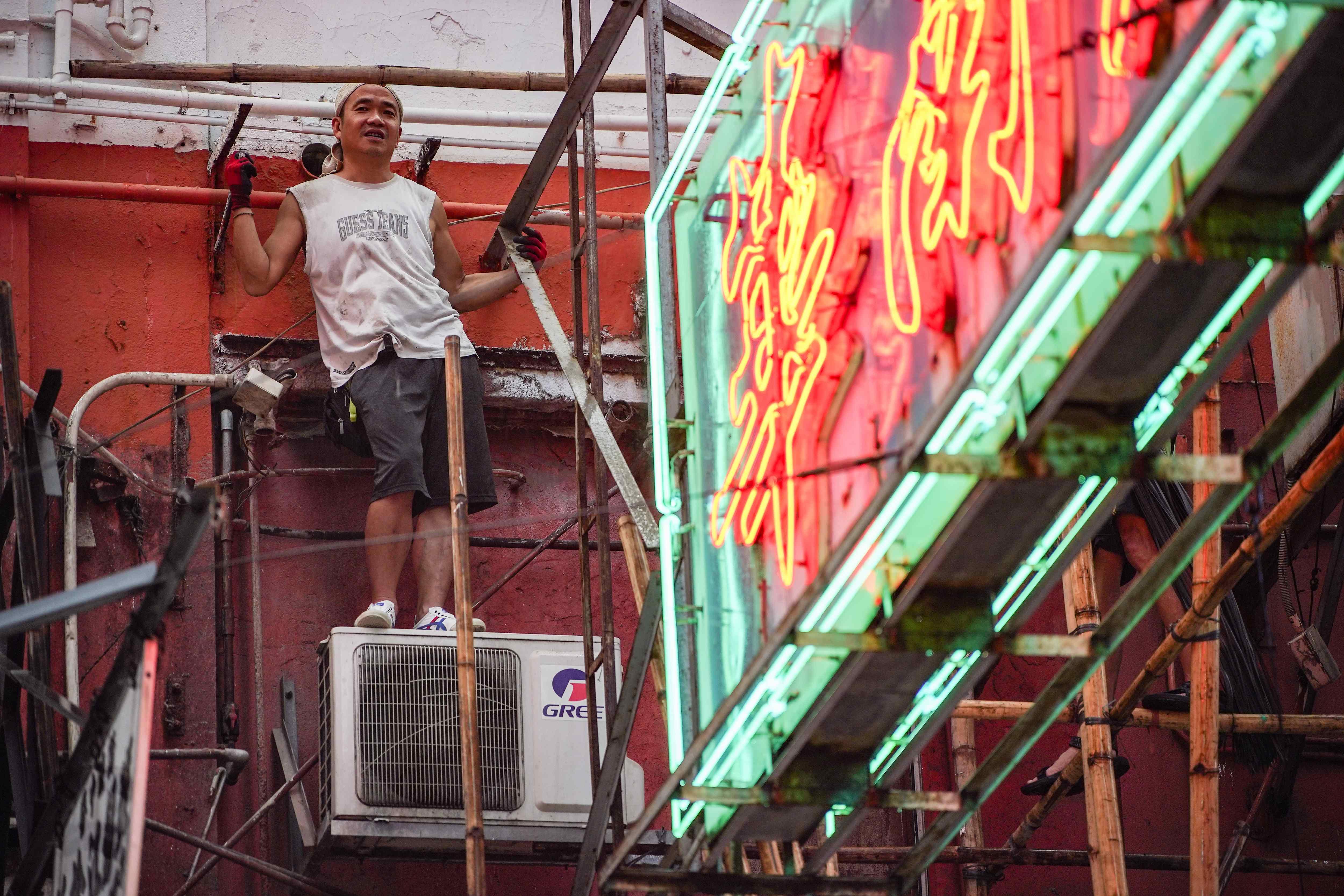 油麻地 冠南華霓虹光管圖輯