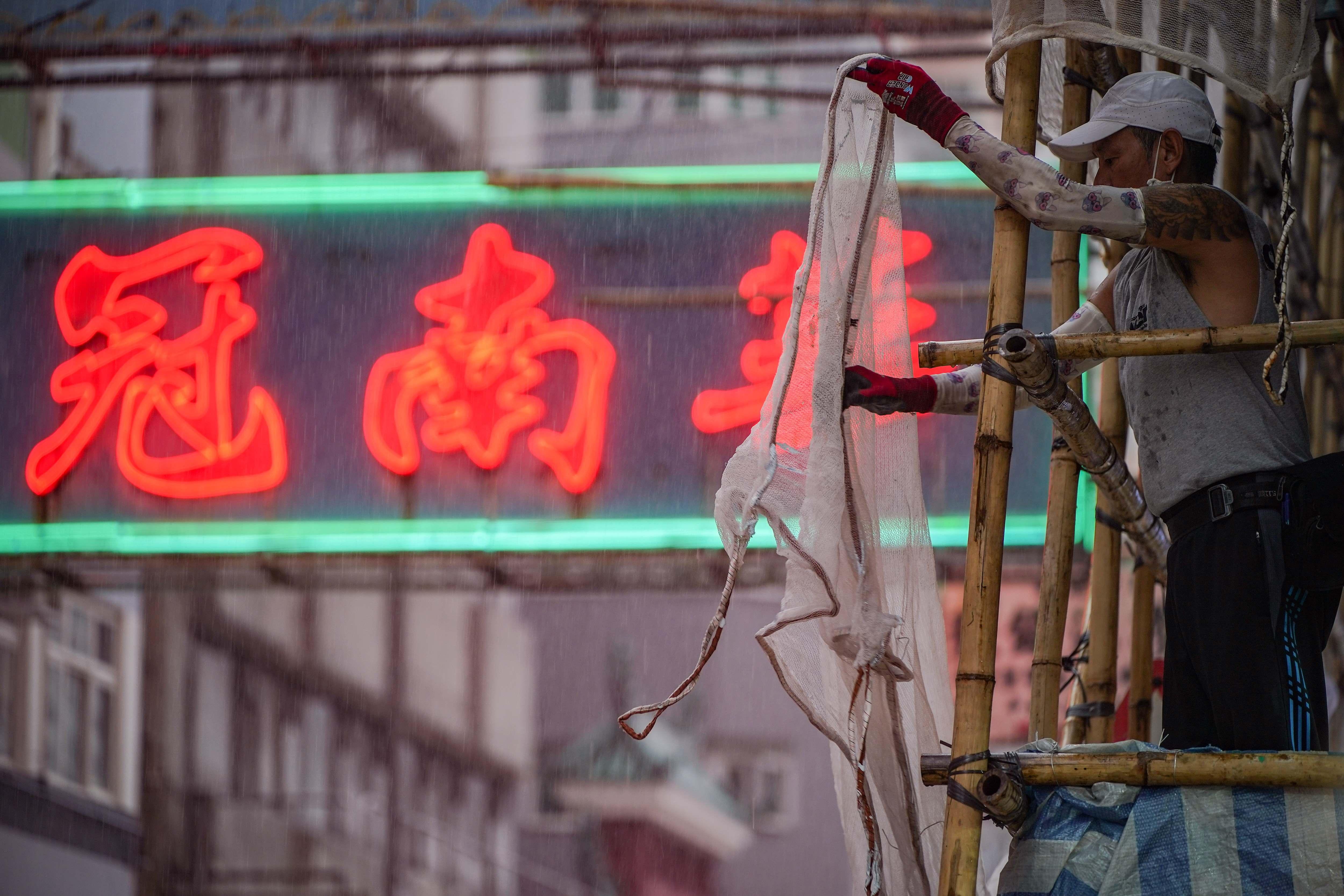 油麻地 冠南華霓虹光管圖輯