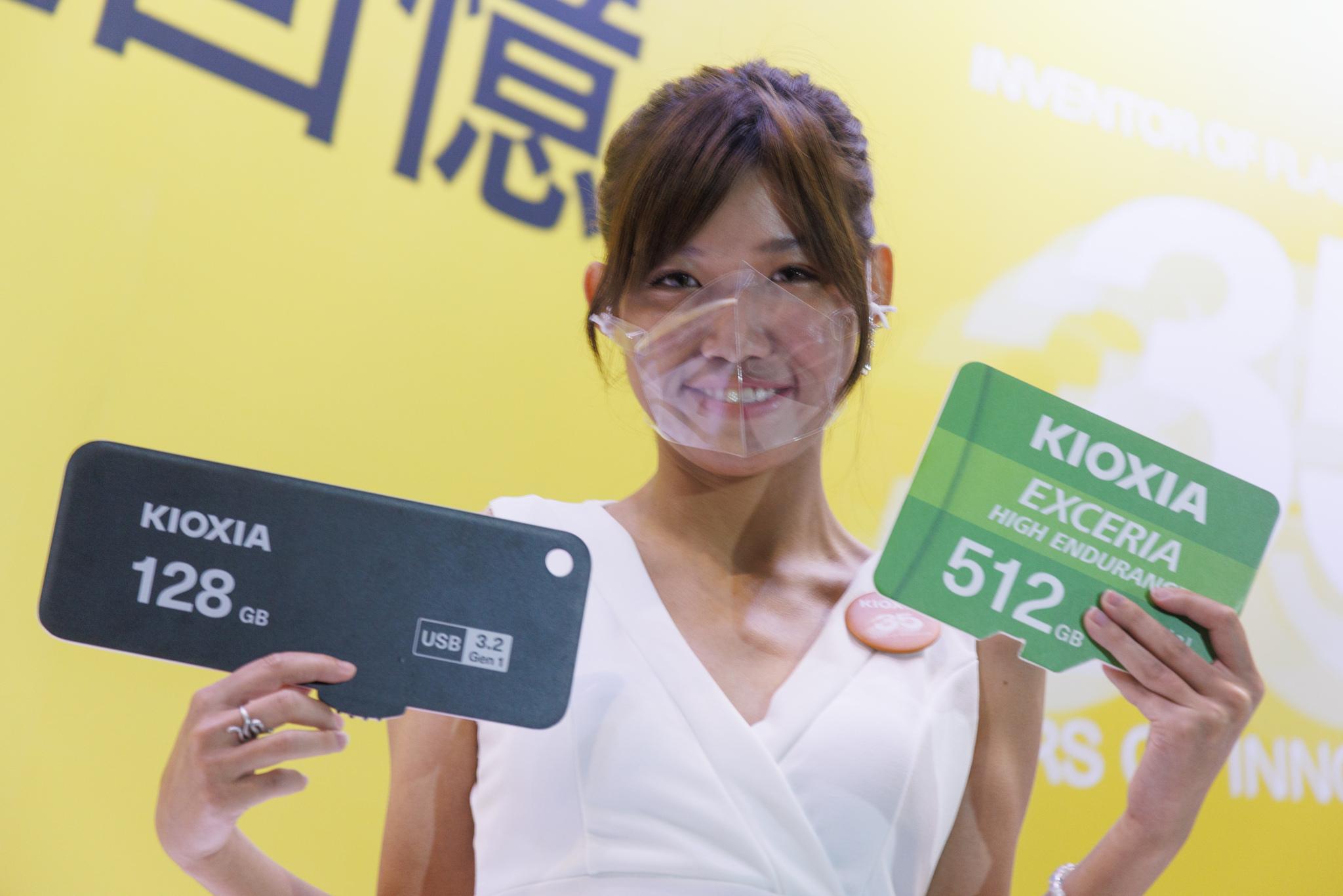 以$1超抵價購入KIOXIA High Endurance 高耐久型 512GB microSD Card