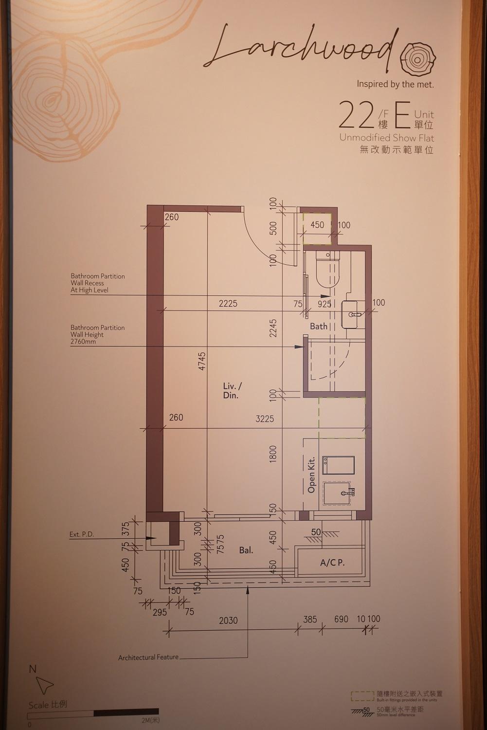 大角咀新盤|Larchwood開放式示位 樓高3.5米分隔上下層娛樂區及寢區