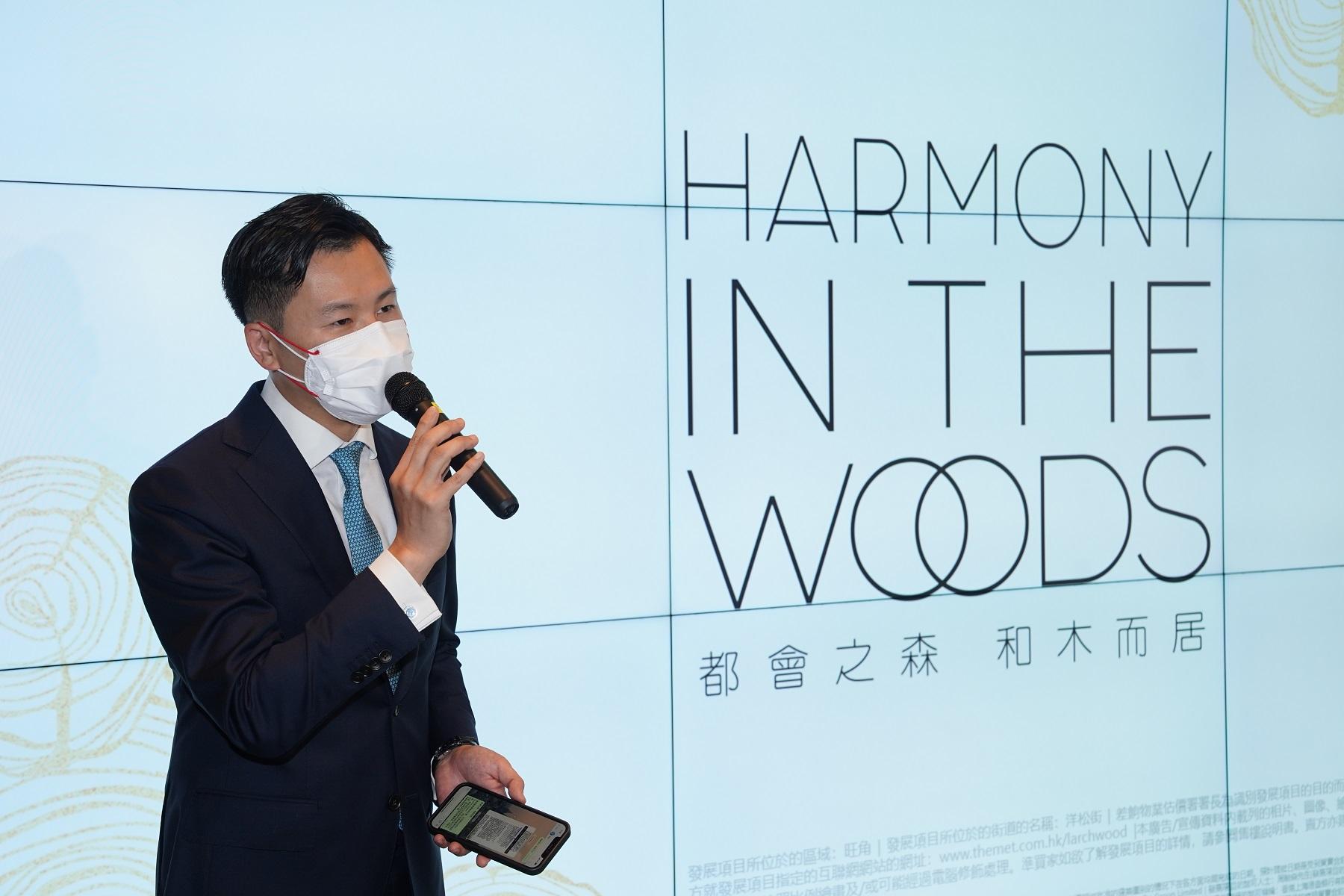 大角咀新盤| Larchwood首推50伙 開放式折實最平383萬