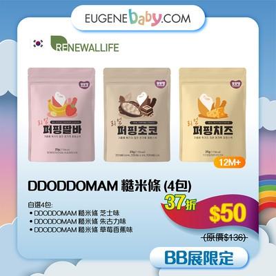 糙米條 (芝士/朱古力/草莓香蕉) │韓國 Renewallife 糙米條系列有三種口味,包括:芝士、朱古力和草莓香蕉,適用於12個月大以上的寶寶食用。