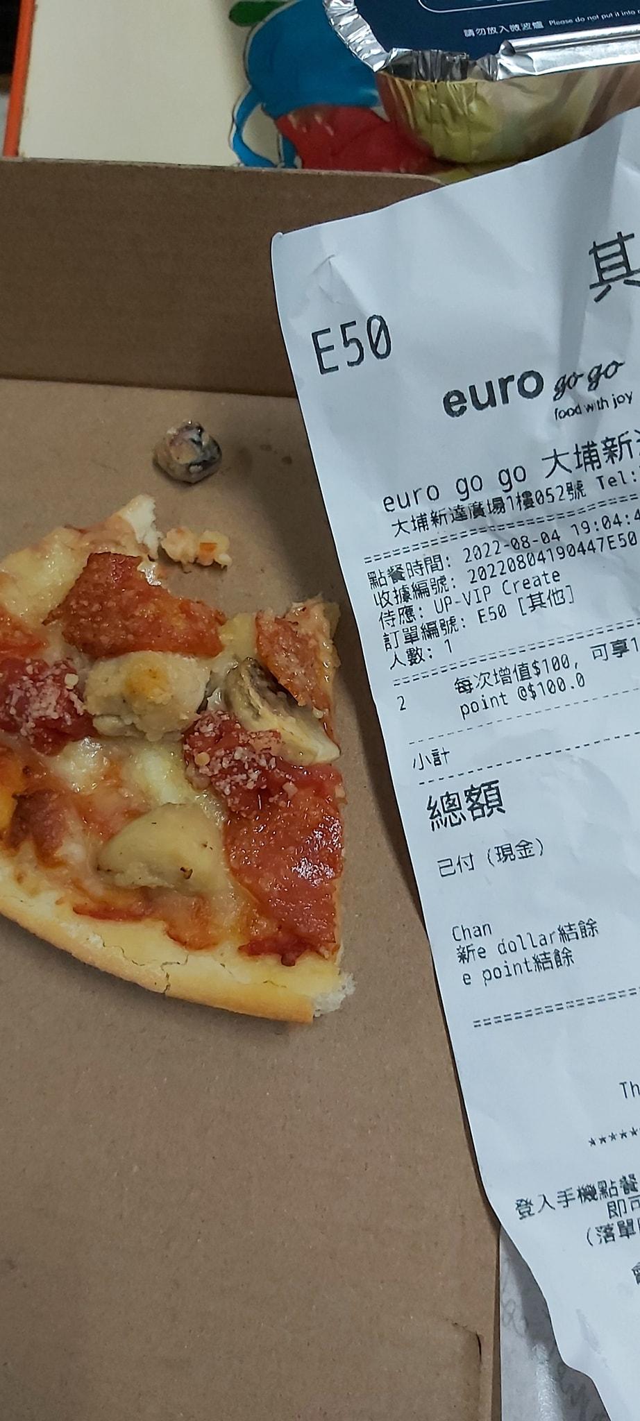 更多網民認為比較似墨魚嘴。