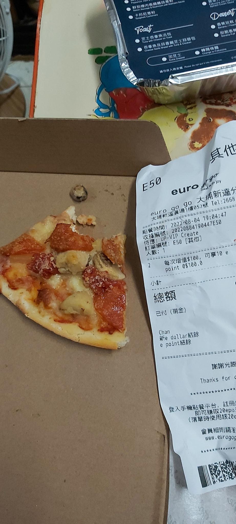 女網民十分震驚,在網上發文指已經「無晒胃口」。