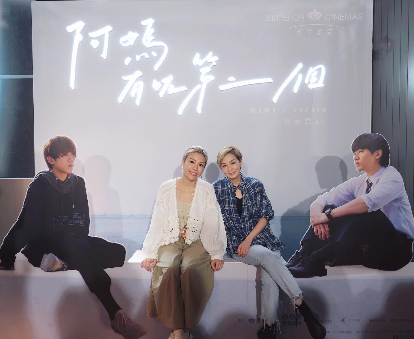 MIRROR停工兩個月,姜濤和Jer缺席宣傳活動,彭導與毛舜筠結伴落力謝票。