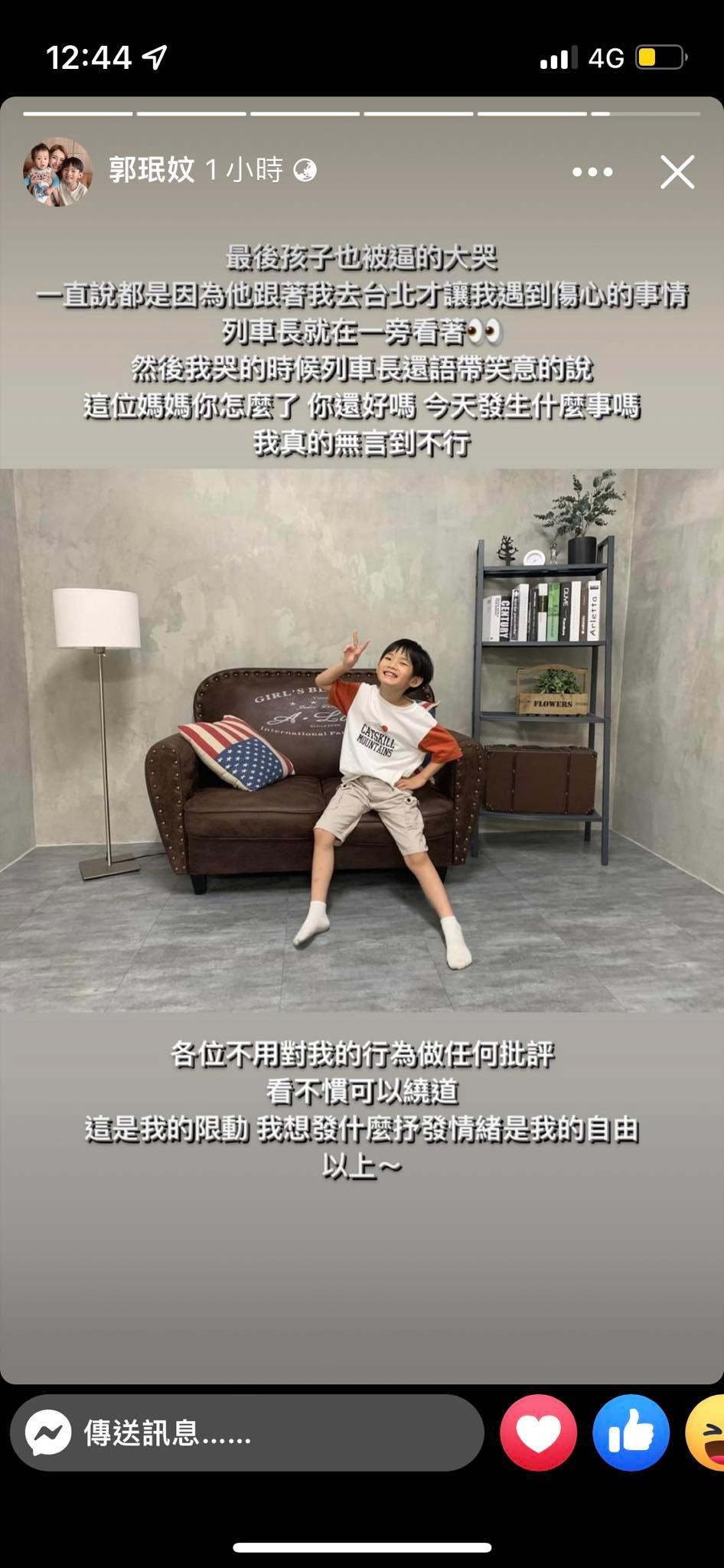 有台灣網民見自己喜歡的網紅為了讓兒子免費佔座搭高鐵而道德綁架,將對方貼於IG限時動態的貼文轉貼到Facebook「爆料公社」。(FB爆料公社二社貼文)