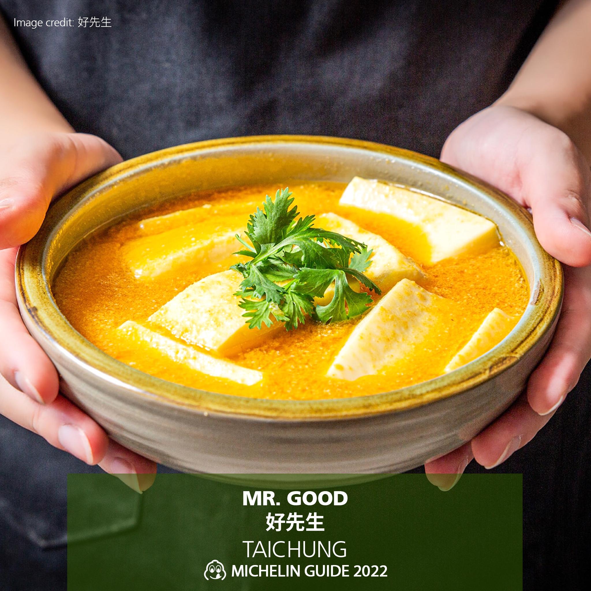 新上必比登推介的台中台菜「好先生」。(fb@MichelinGuideTaiwan)