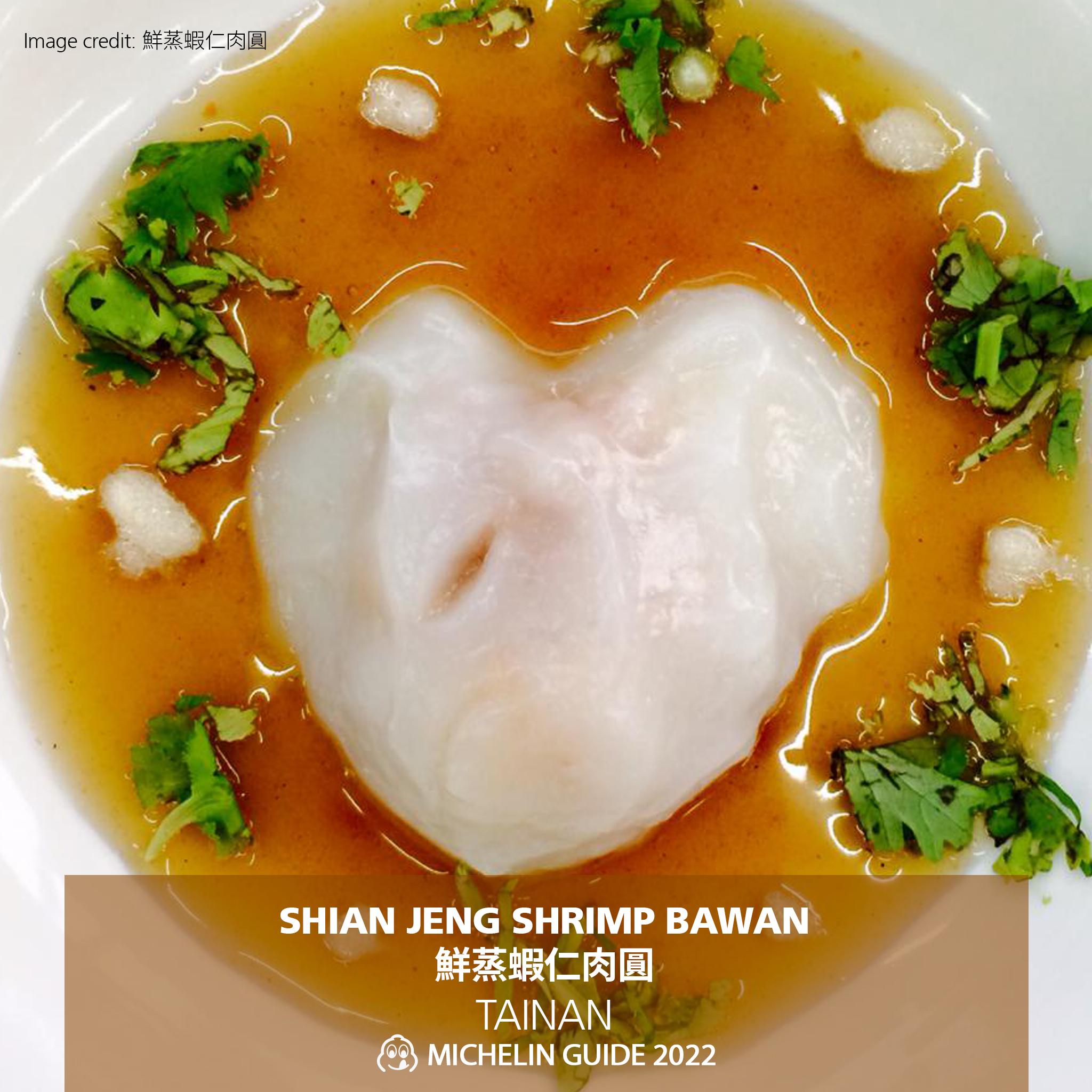 登上必比登推介的台南小吃「鮮蒸蝦仁⾁圓」。(fb@MichelinGuideTaiwan)