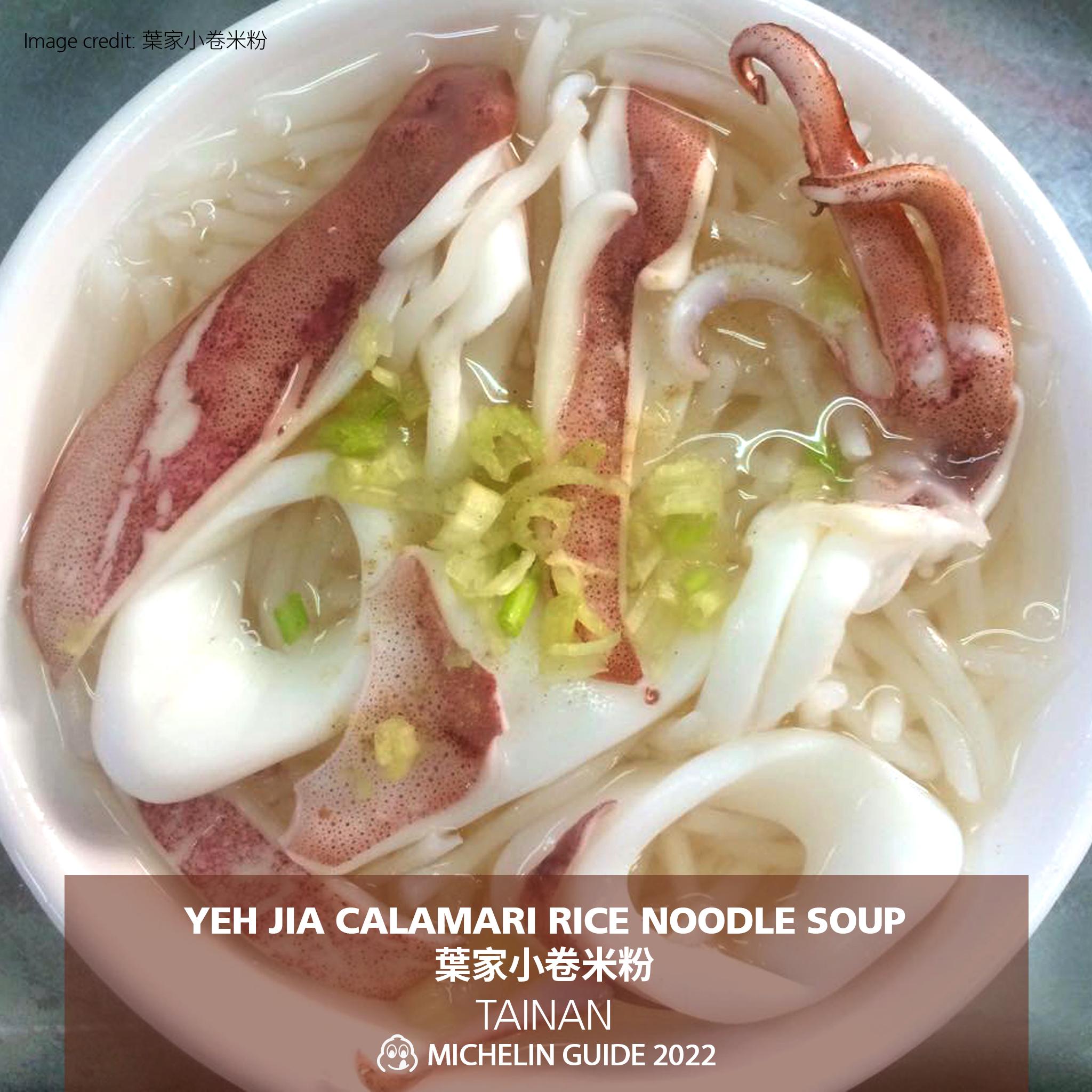 登上必比登推介的台南小吃店「葉家小卷米粉」。(fb@MichelinGuideTaiwan)