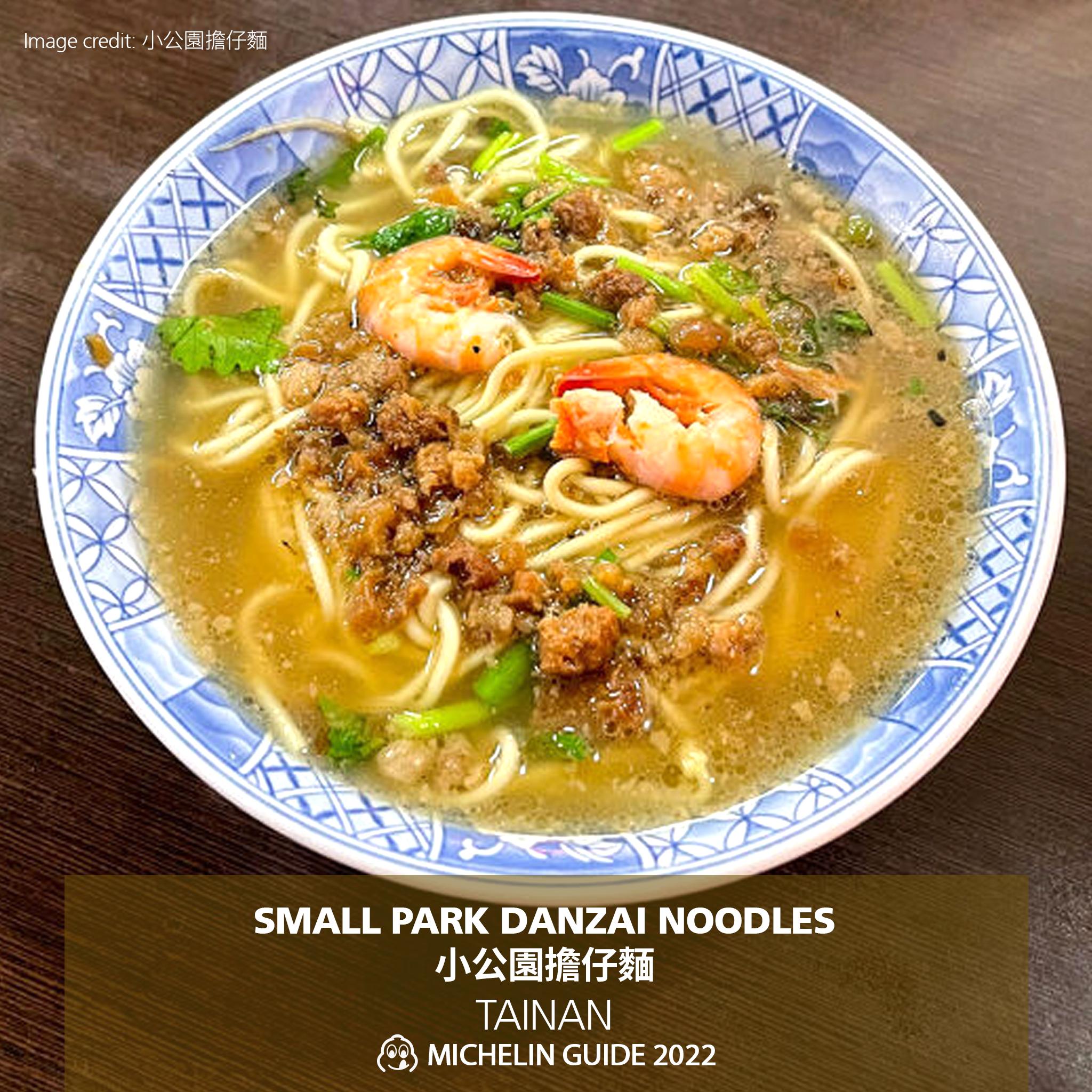 登上必比登推介的台南小吃「小公園擔仔麵」。(fb@MichelinGuideTaiwan)