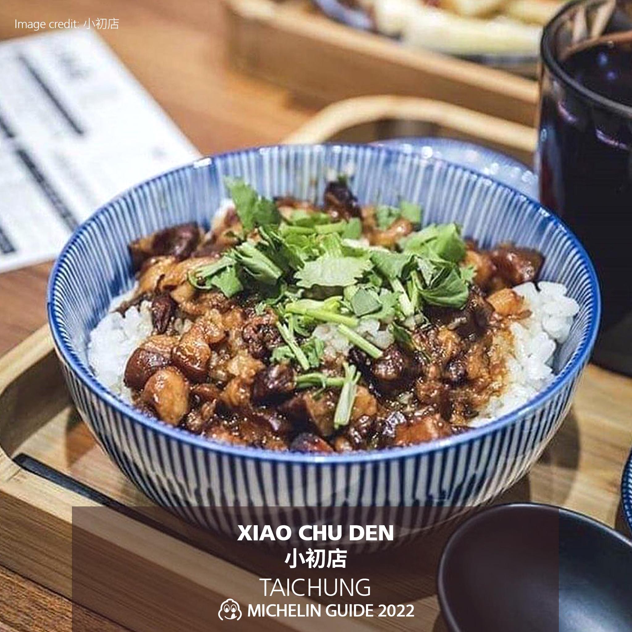 新上必比登推介的台中小吃店「小初店」。(fb@MichelinGuideTaiwan)