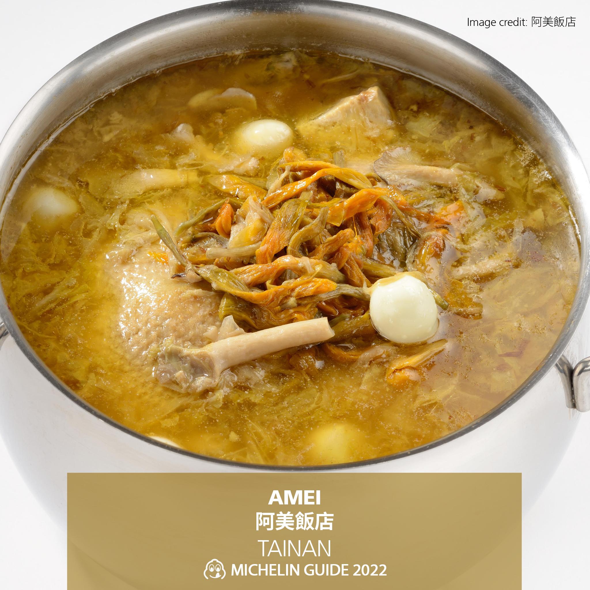 登上必比登推介的台南台菜「阿美飯店」。(fb@MichelinGuideTaiwan)