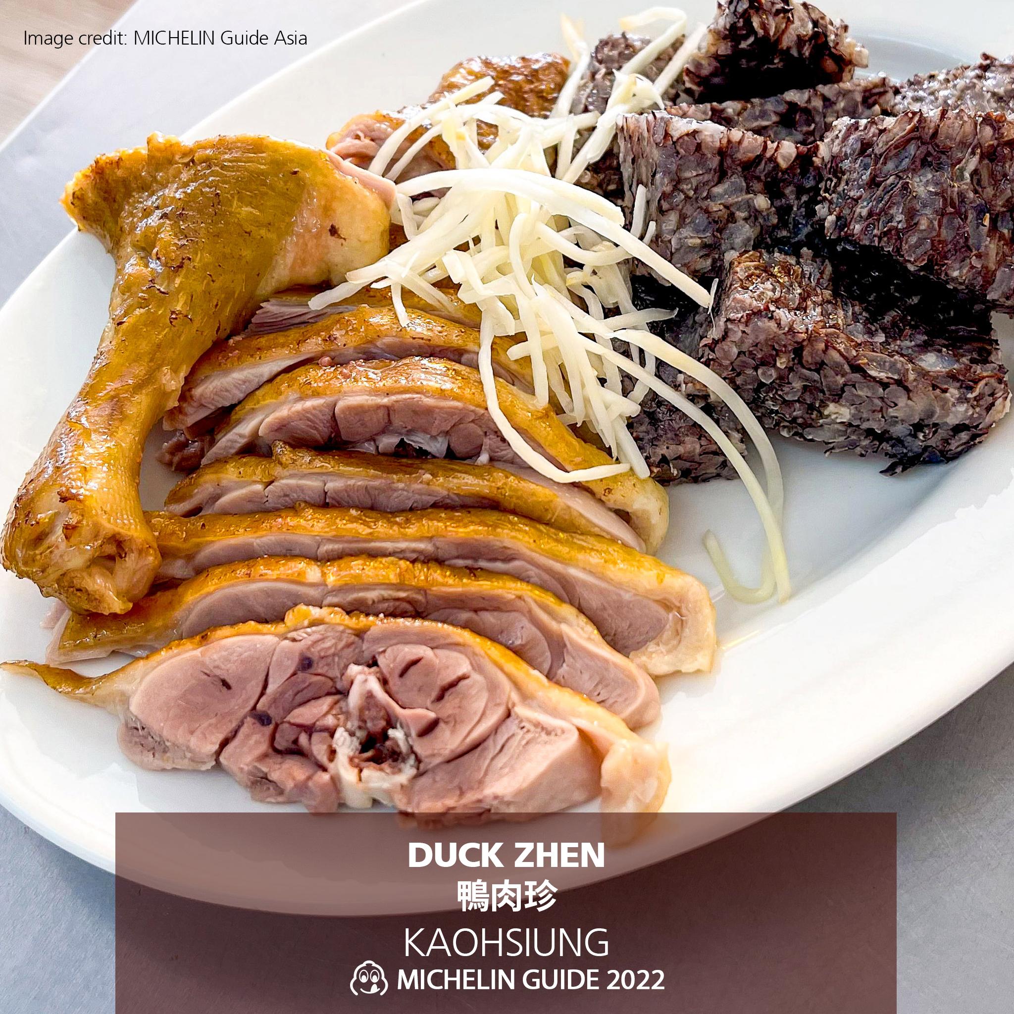 登上必比登推介的高雄小吃「鴨⾁珍」。(fb@MichelinGuideTaiwan)