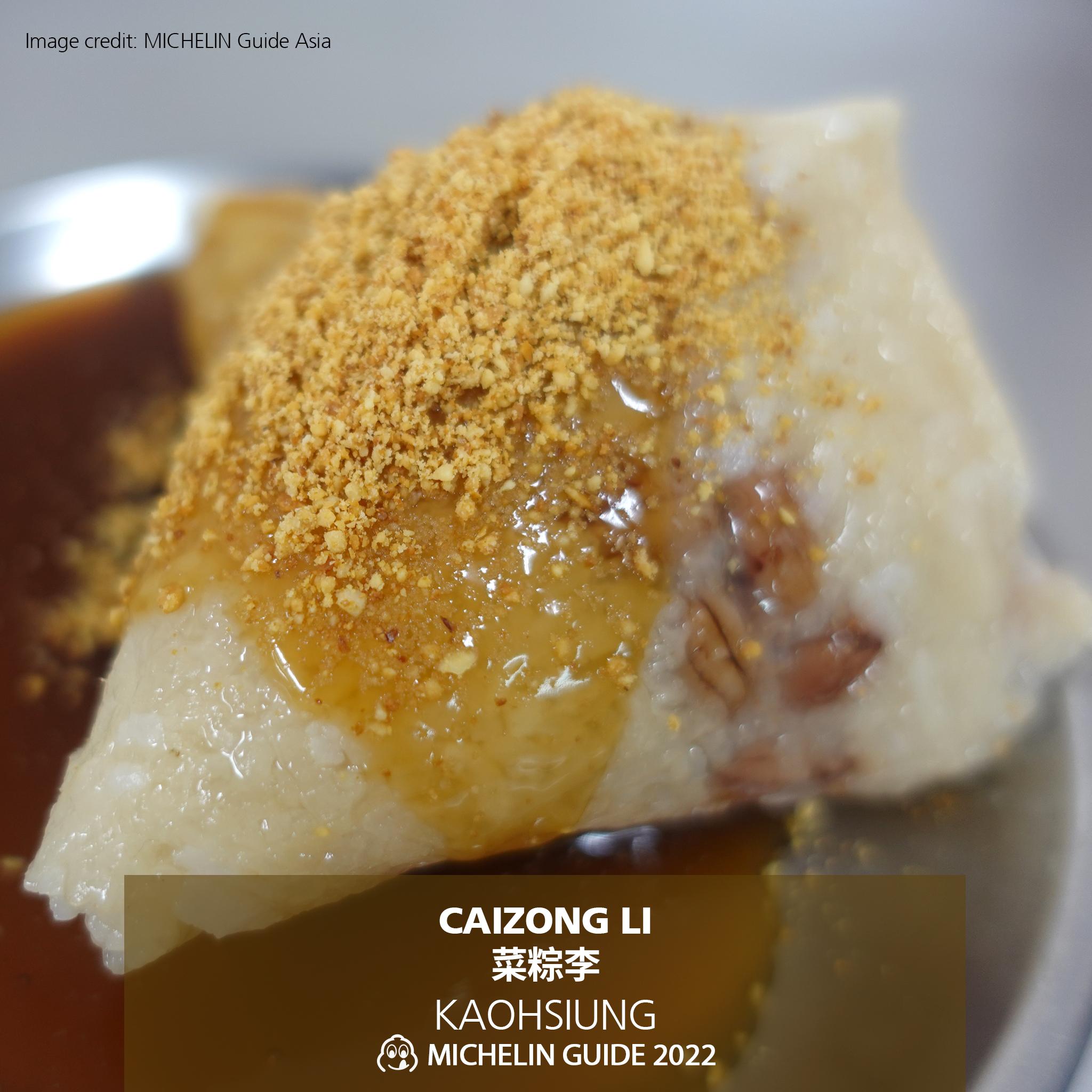 登上必比登推介的高雄小吃「菜粽李」。(fb@MichelinGuideTaiwan)