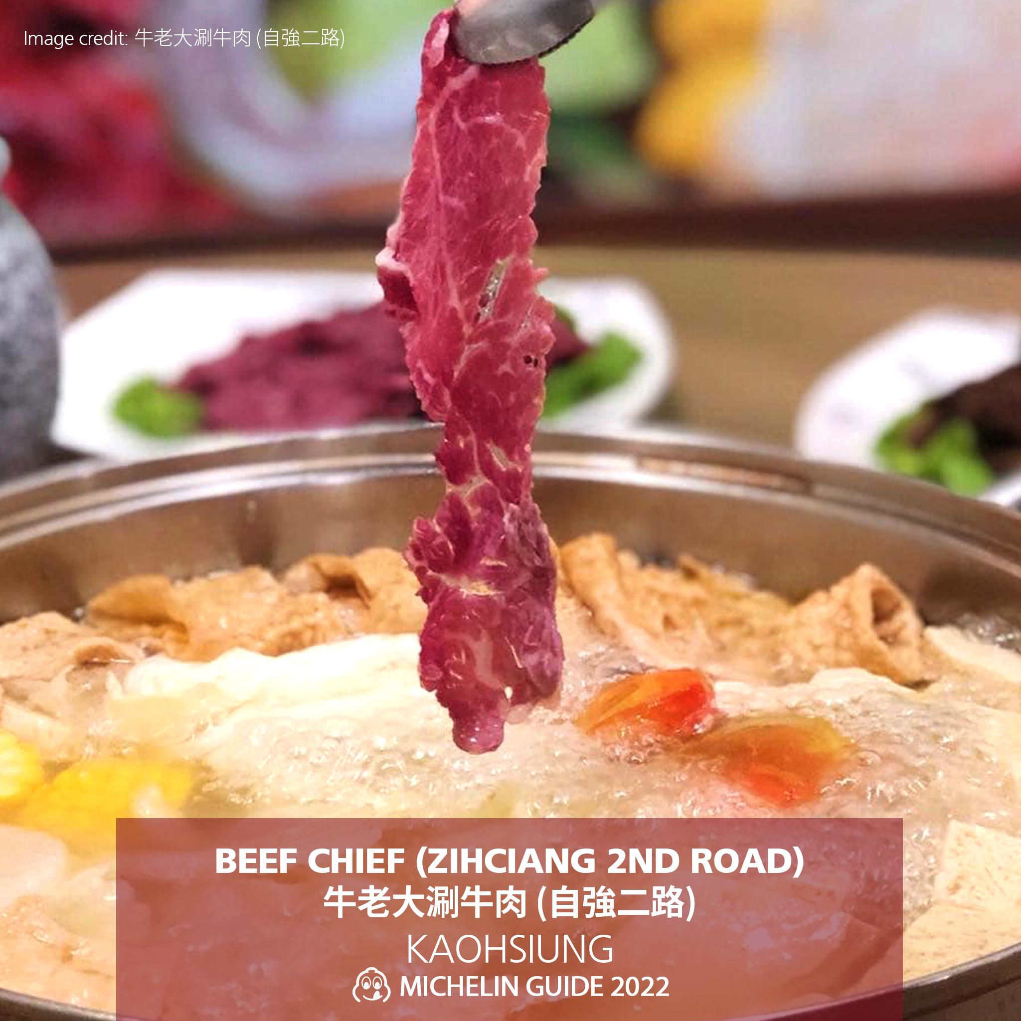 登上必比登推介的高雄台菜「⽜⽼⼤涮⽜⾁ (⾃強⼆路)」。(fb@MichelinGuideTaiwan)