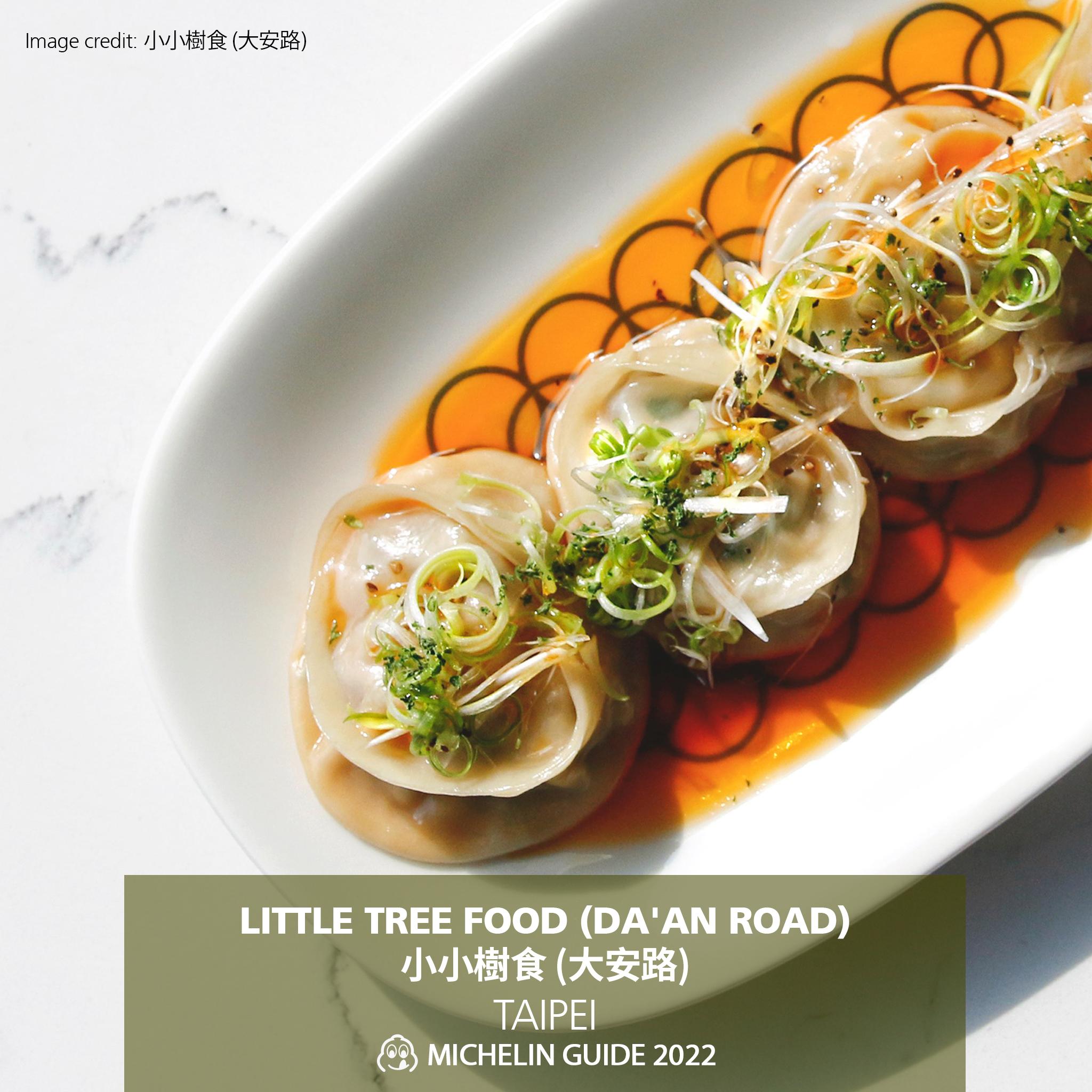 新上必比登推介的台北素食店「小小樹食」。(fb@MichelinGuideTaiwan)