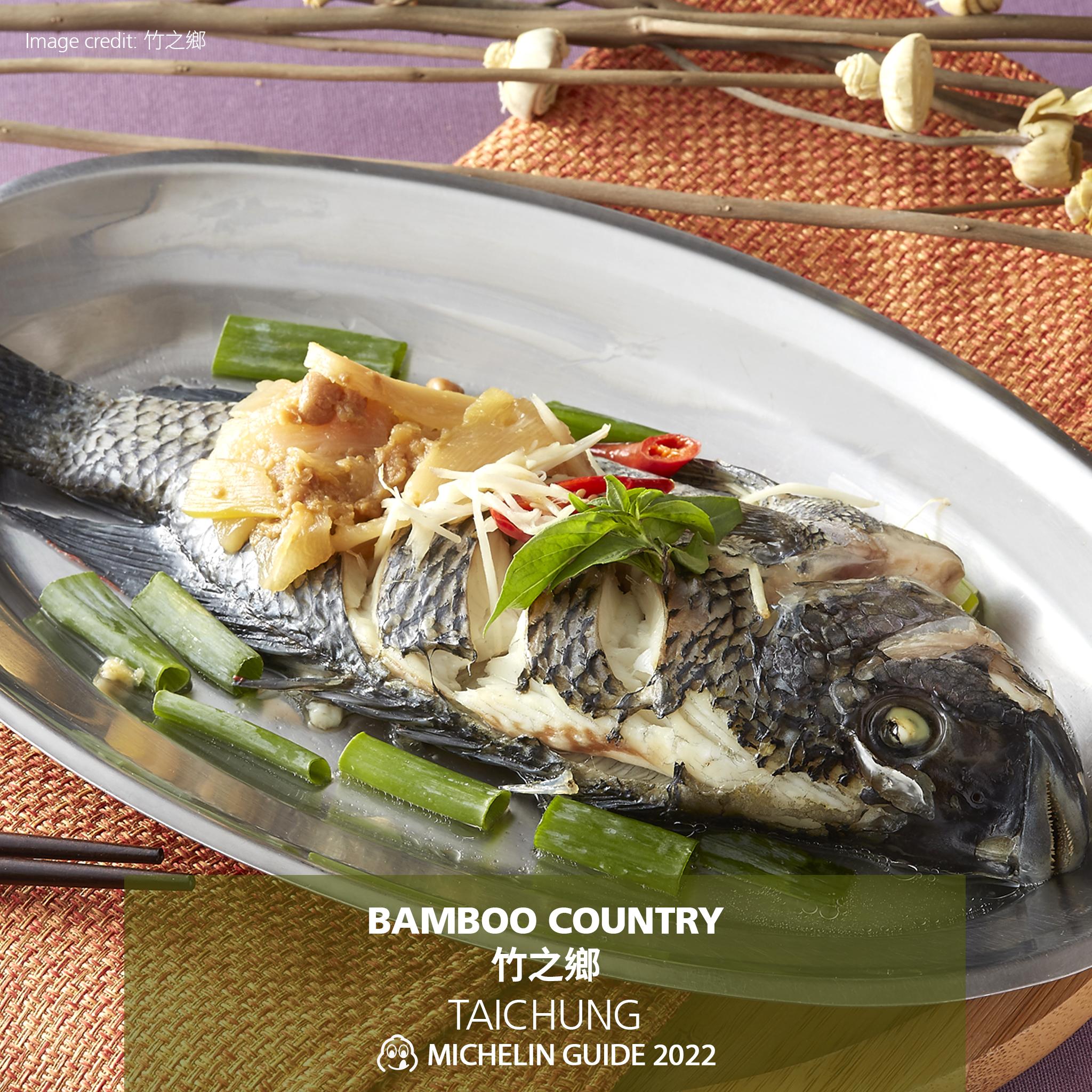 新上必比登推介的台中台菜「竹之鄉」。(fb@MichelinGuideTaiwan)