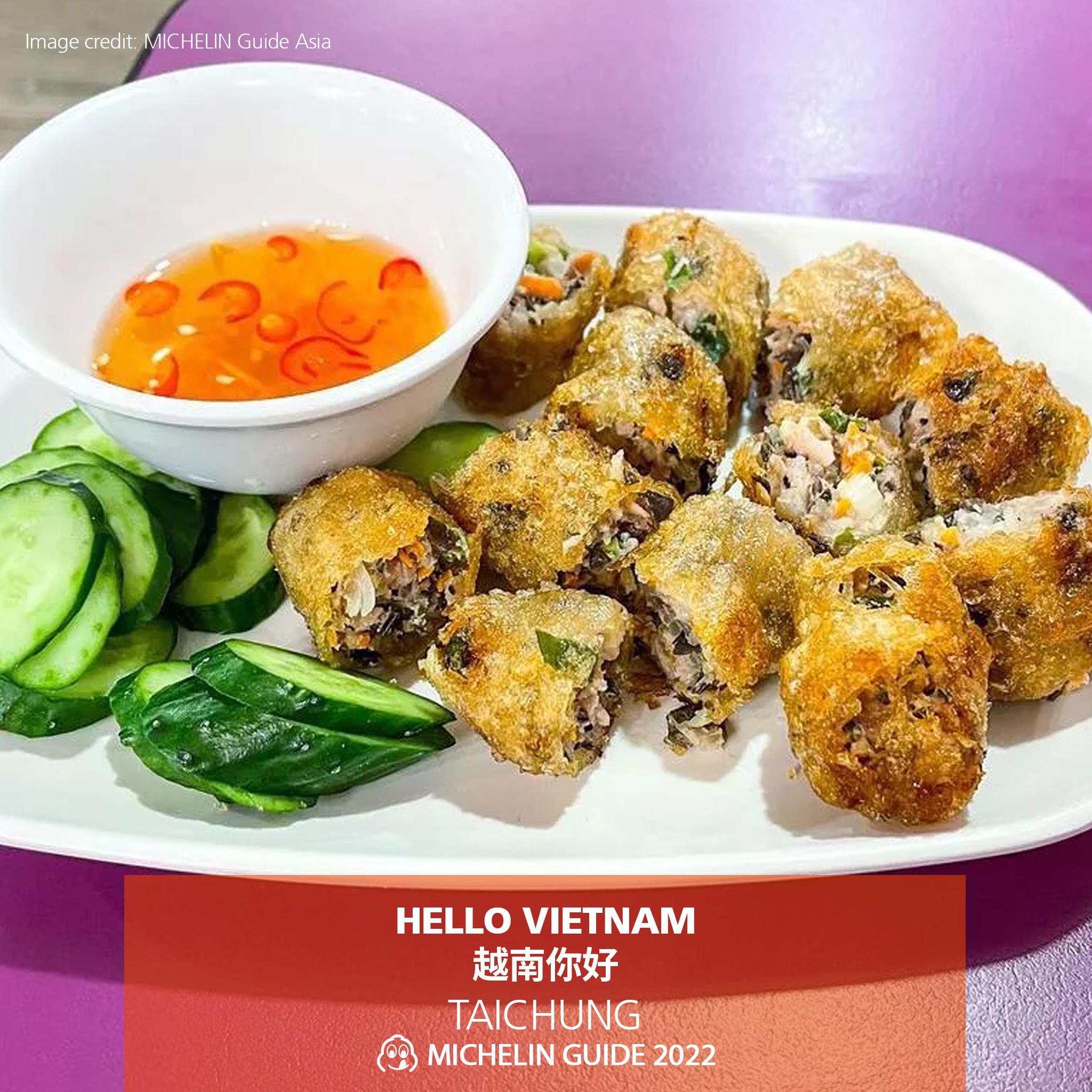 新上必比登推介的台中越南菜「越南你好」。(fb@MichelinGuideTaiwan)