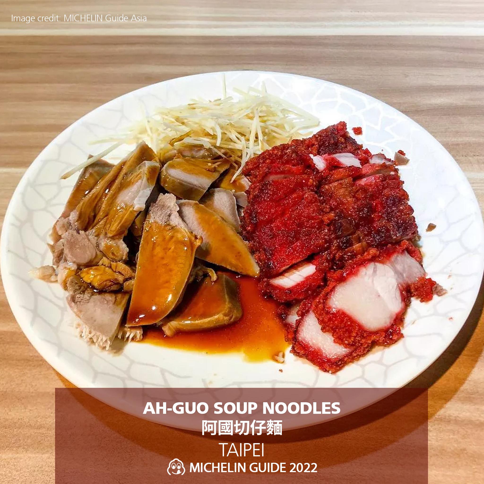 搬遷後再次「新上」必比登推介的台北麵店「阿國切仔麵」。(fb@MichelinGuideTaiwan)