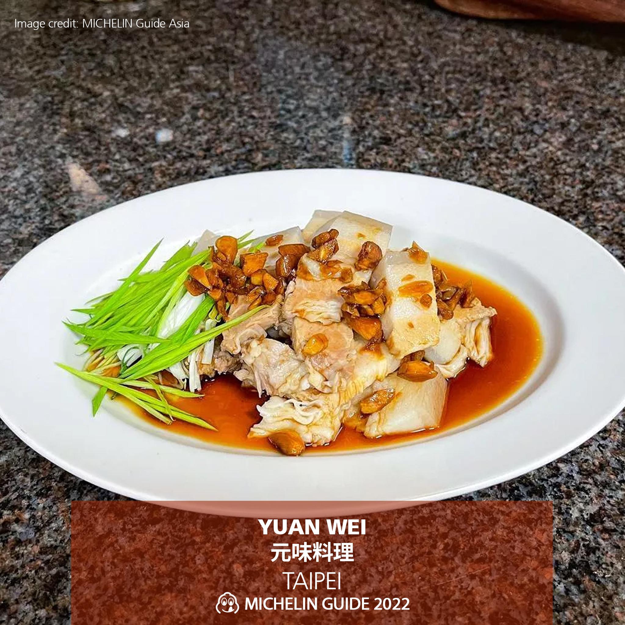 新上必比登推介的台北台菜「元味料理」。(fb@MichelinGuideTaiwan)