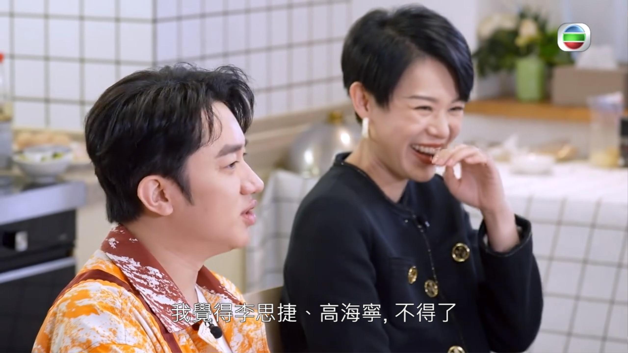 當祖藍話想撮合高海寧同TVB某藝人時,杏兒即時露出八卦樣。