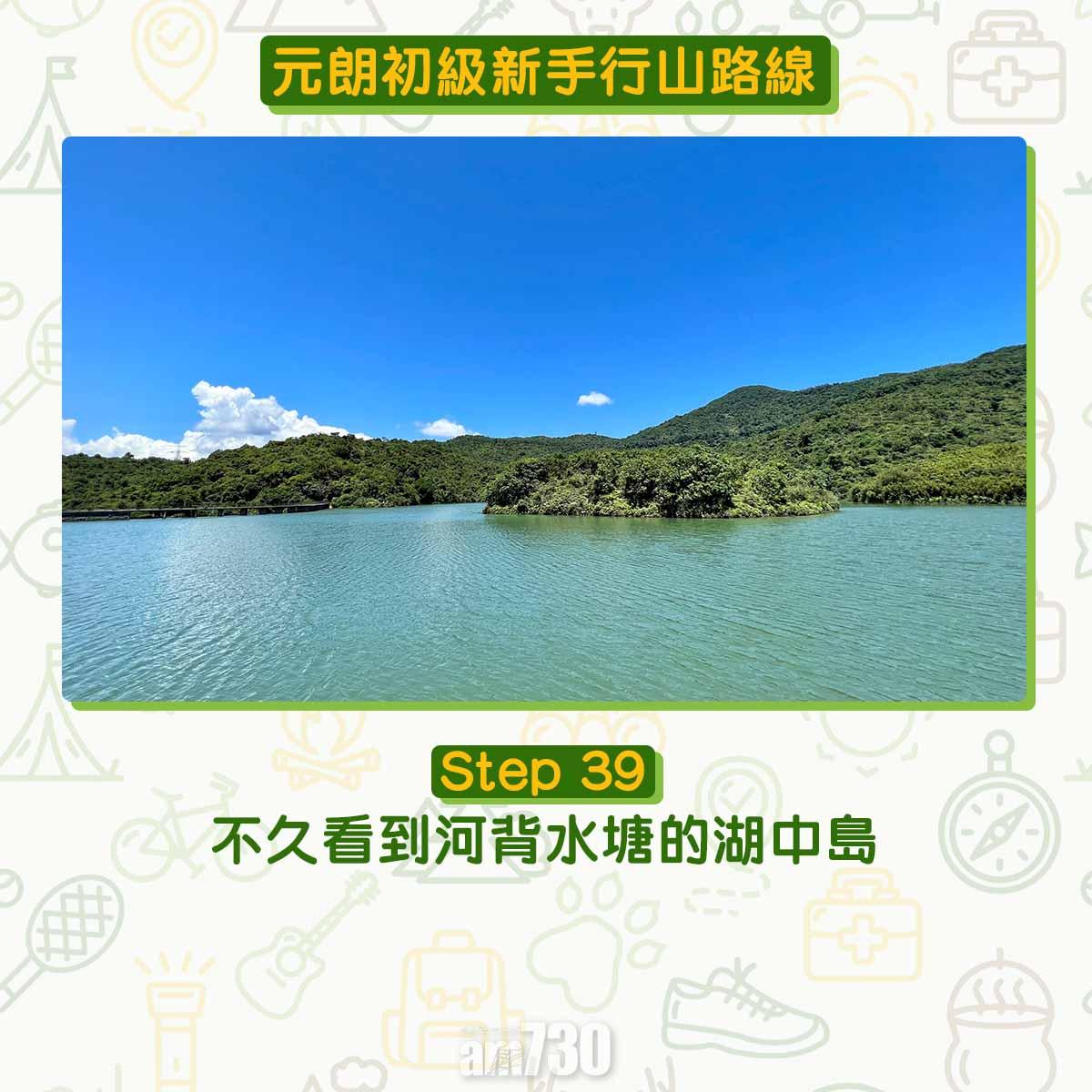 元朗初級行山路線