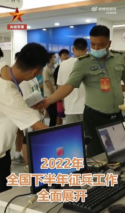 全國徵兵工作周日展開。(互聯網)