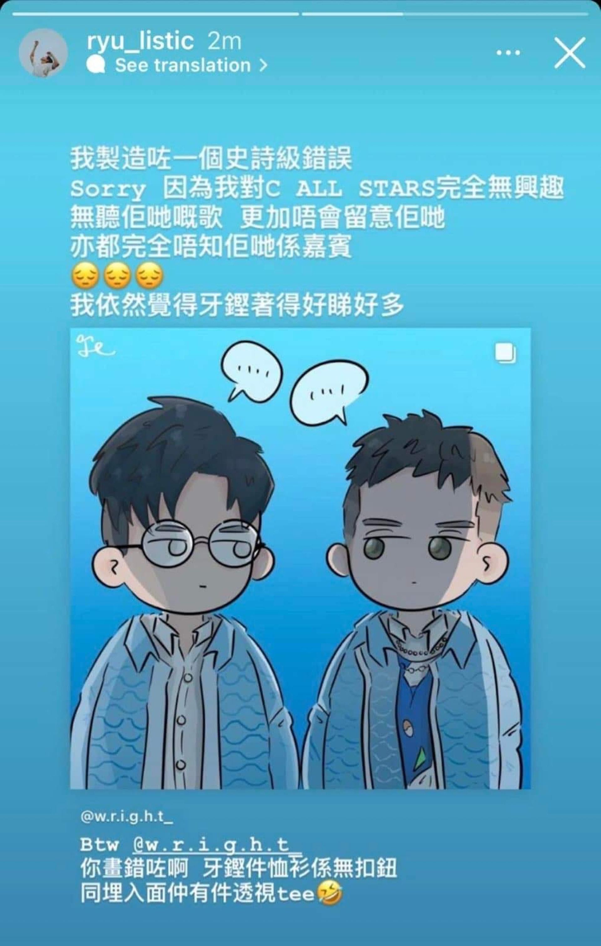 許廷鏗造型師的IG。