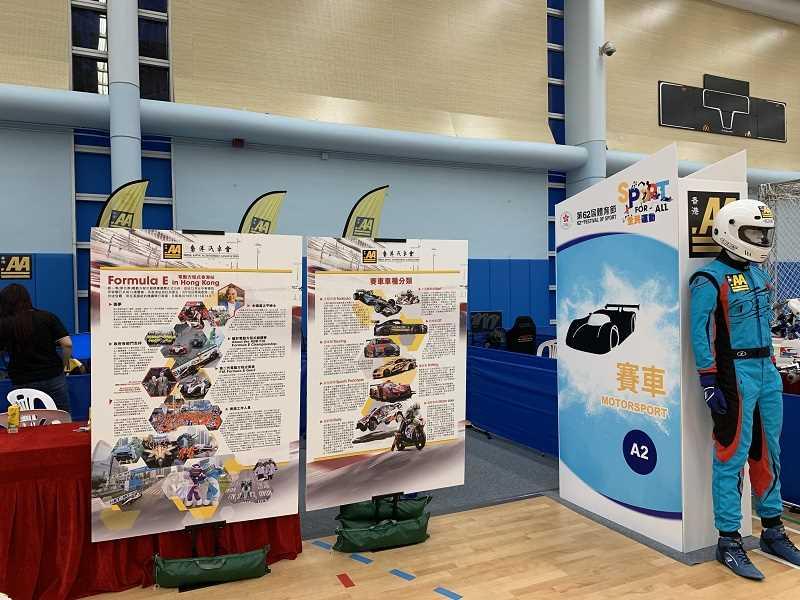 第四屆香港賽車運動節(8月20-21日)