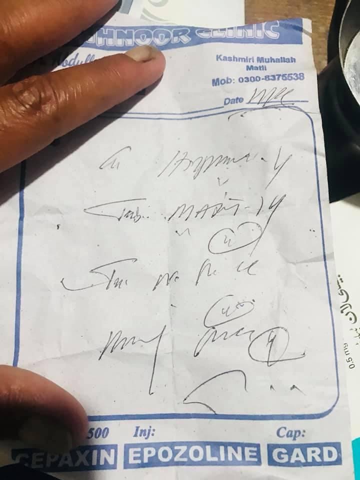 有網民求助其他網友問「這是甚麼」,有網友回答︰「這是醜的字跡!」(this is ugly handwriting),令人發笑。(互聯網)