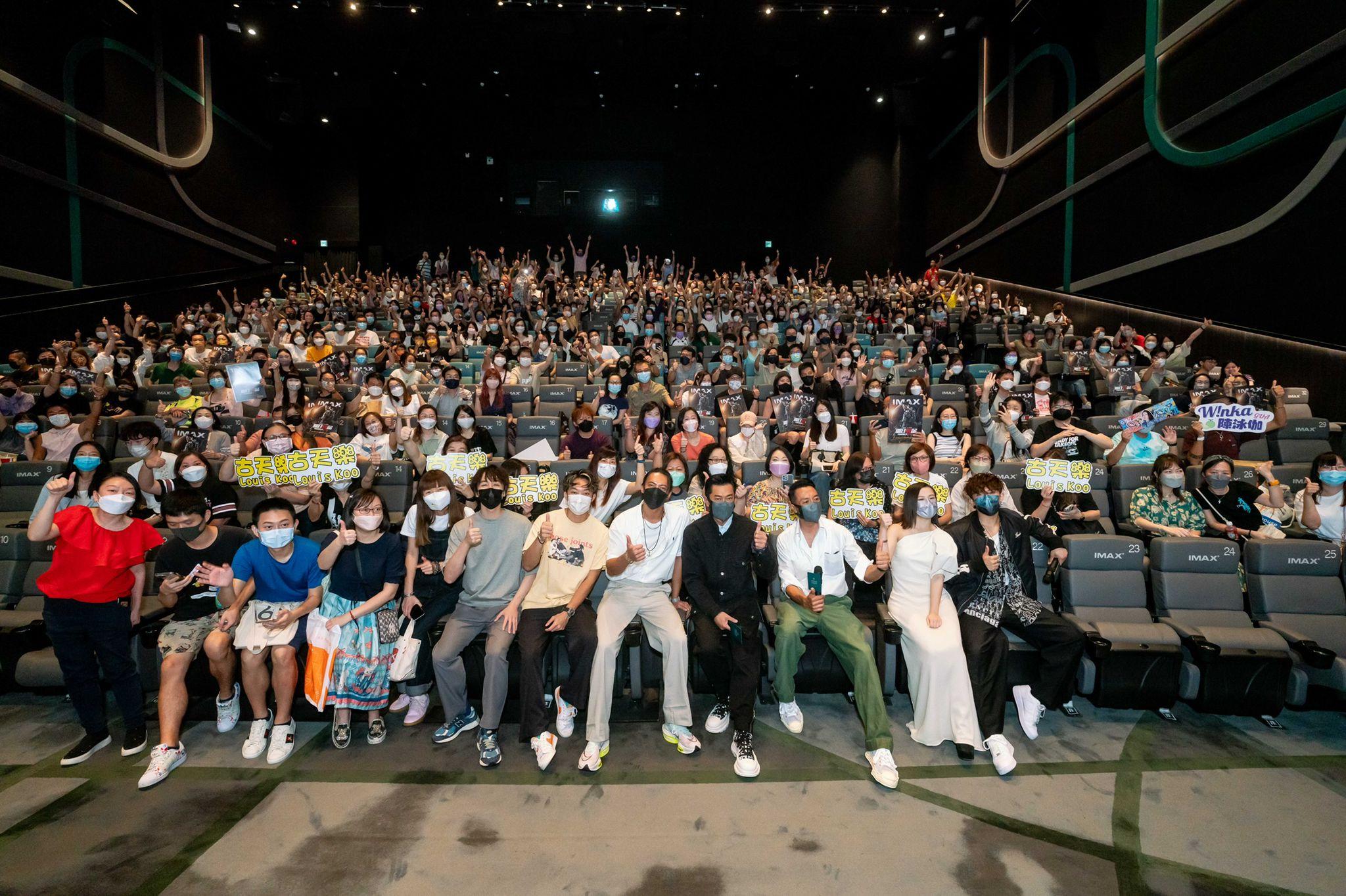 古天樂拉大隊到戲院謝票。