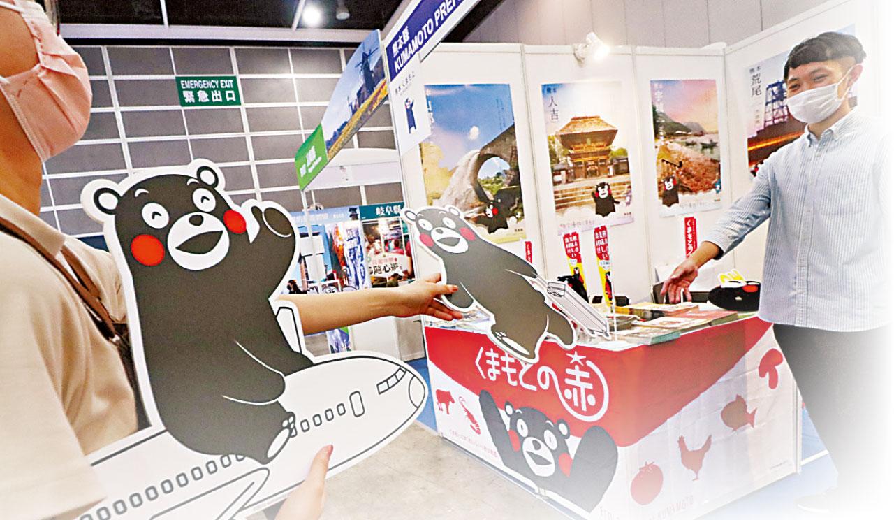 旅遊展逾10日本縣市推介 「3+4」刺激 從業員登記增一成半