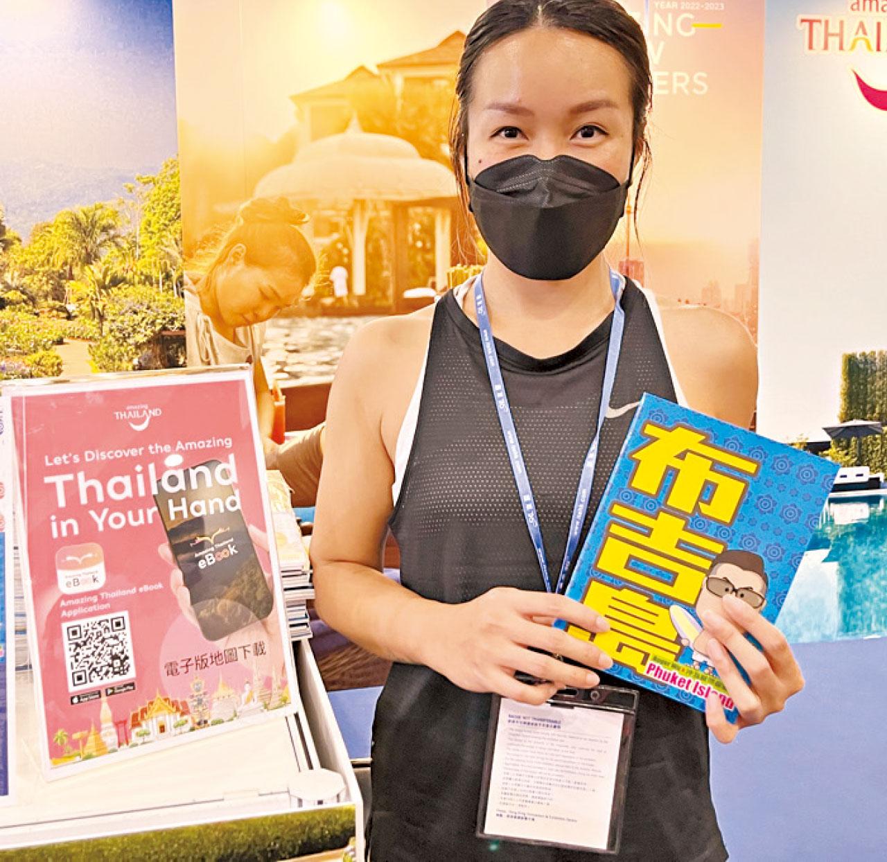 旅遊展逾10日本縣市推介 「3+4」刺激 從業員登記增一成半