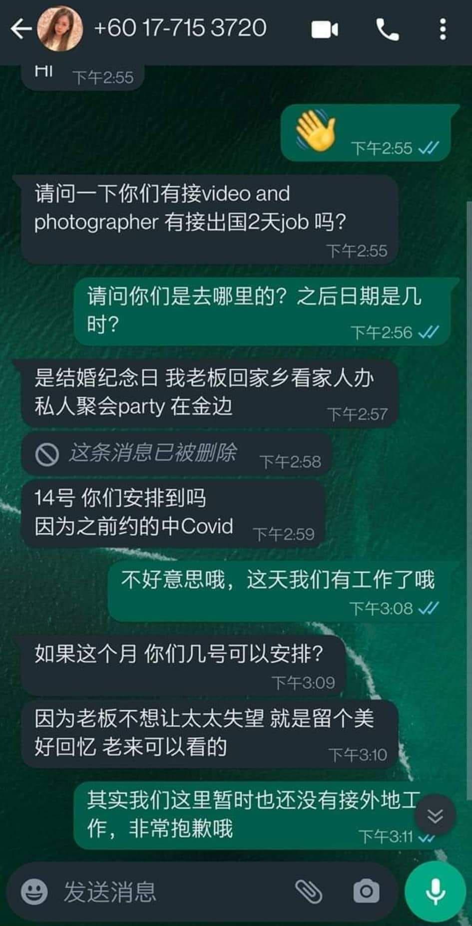 詐騙集團扮客找馬來西亞攝影師飛柬埔寨工作。(全球反詐騙組織FB)