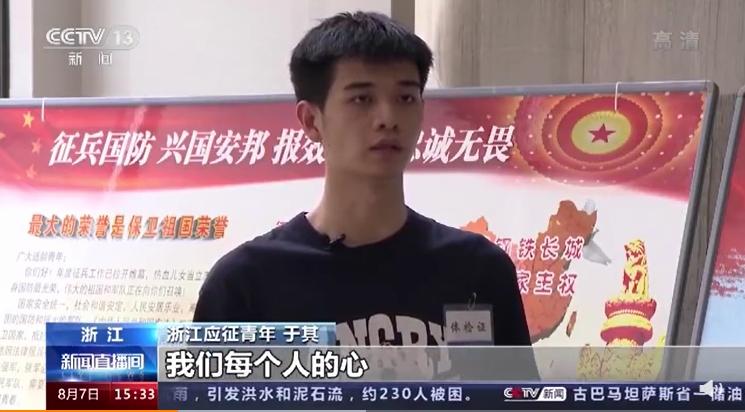 有報名參軍的青年指,最近的台海局勢是推動其參軍報國的原因之一。(互聯網)