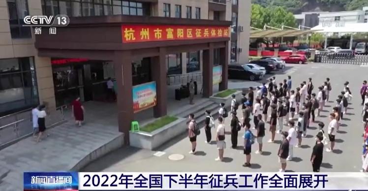 全國徵兵工作周日展開,單是浙江就有11萬人報夠參軍。(互聯網)