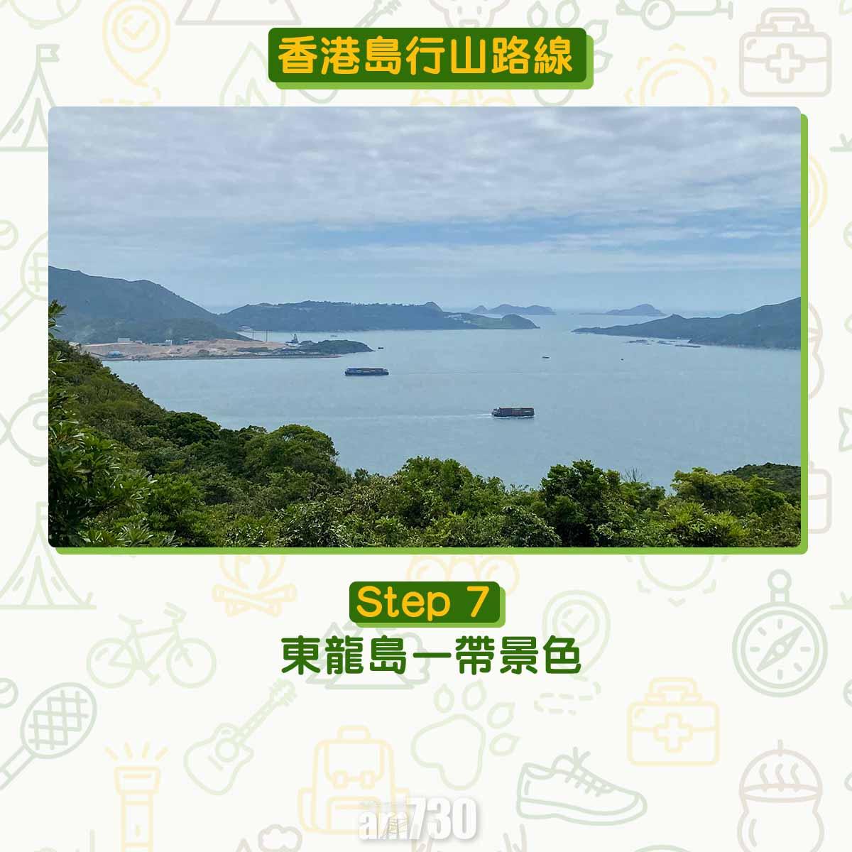 香港島行山路線歌連臣角