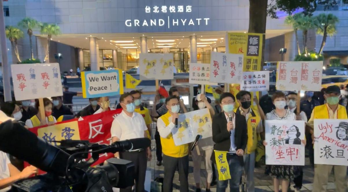 台北君悅酒店對面有統派團體抗議佩洛西訪台。(互聯網)