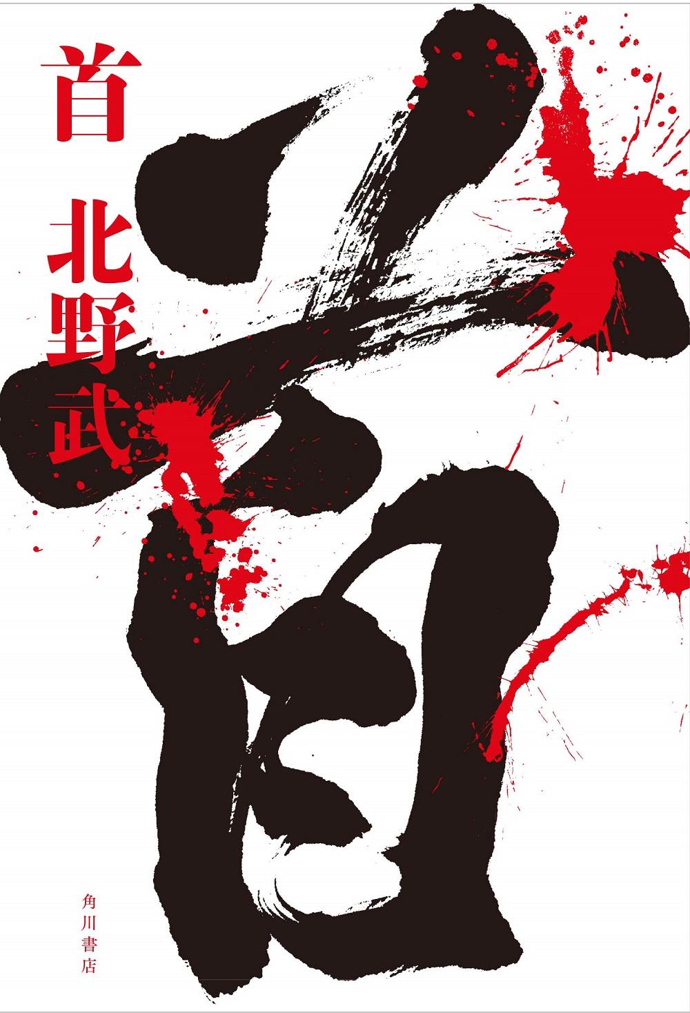 外界寄望《首》可獲外國電影獎項,可惜趕不及威尼斯影展。